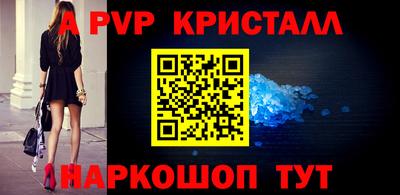 скорость mdpv Лесосибирск