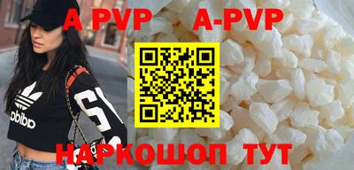 дурь Апрелевка