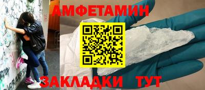 apvp Кулебаки
