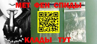 альфа пвп Аргун