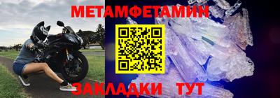 герыч Кумертау