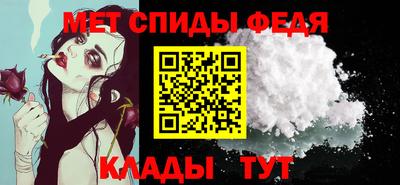 альфа пвп Аргун