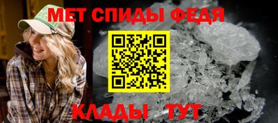 альфа пвп Аргун