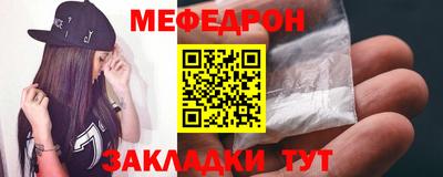 дмт Абакан