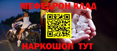 герыч Кумертау