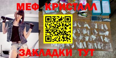 герыч Кумертау