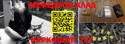 трава Апшеронск