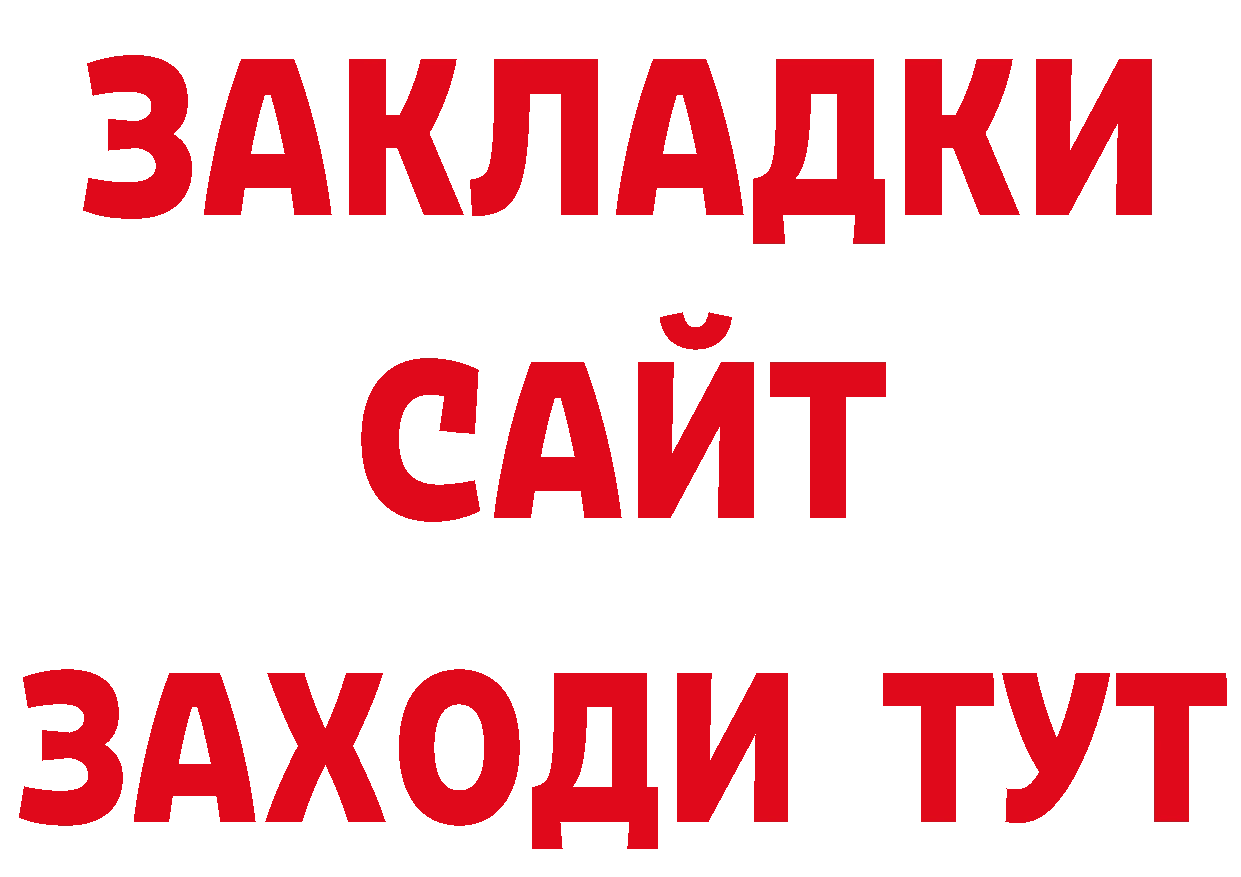 Метамфетамин пудра вход нарко площадка гидра Рыбинск