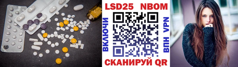 LSD-25 экстази ecstasy  Рыбинск 
