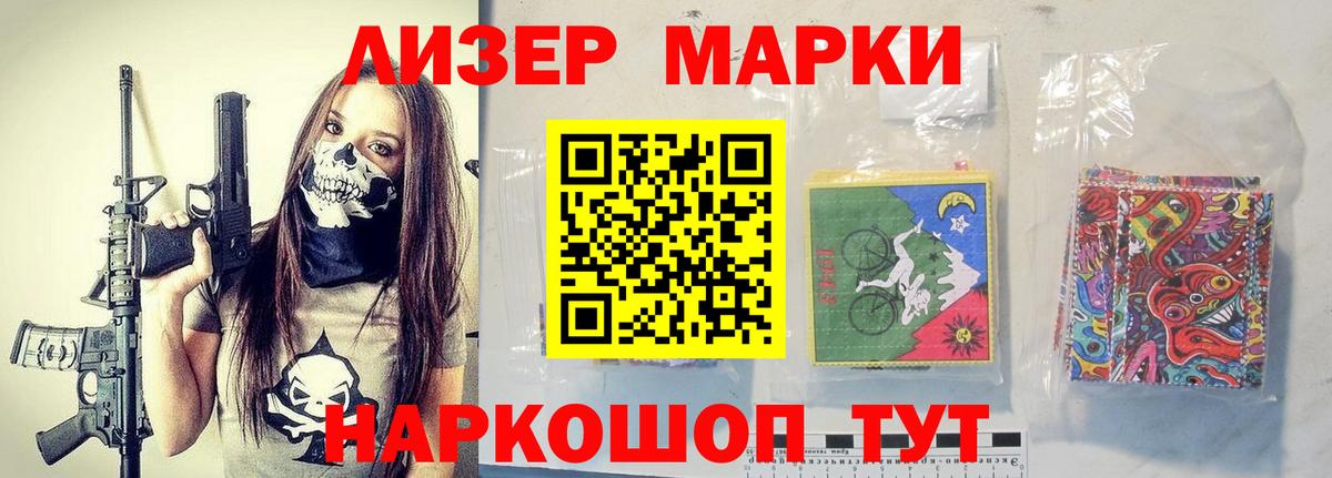 Гашиш  МАРИХУАНА  КОКАИН  МЕТАМФЕТАМИН  Рыбинск  Вход с VPN  МЕФ  