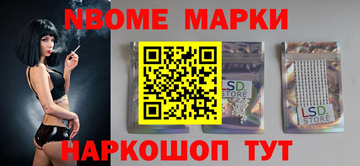 Лсд 25 экстази ecstasy Рыбинск