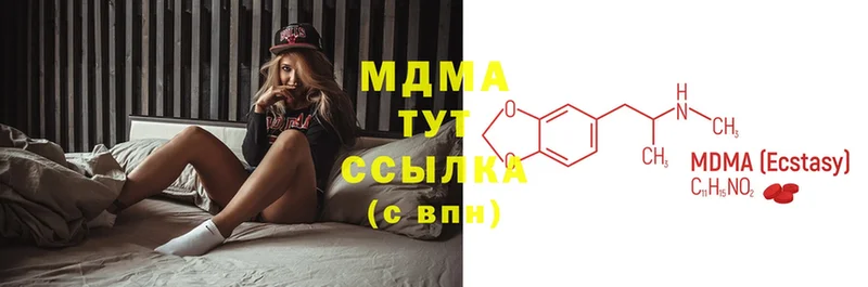 MDMA молли Рыбинск