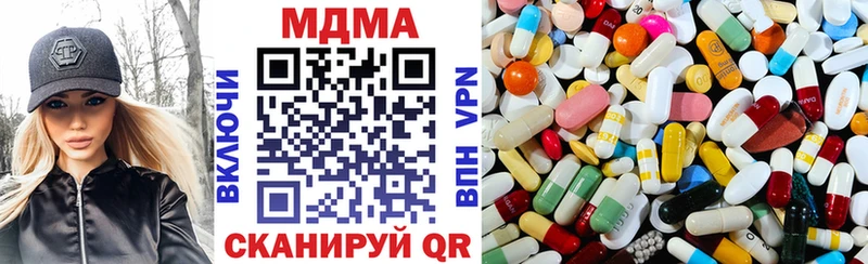 ссылка на мегу tor Рыбинск площадка состав хочу наркоту МДМА VHQ