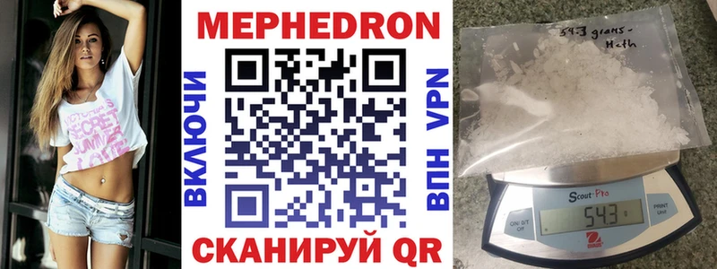 МЯУ-МЯУ VHQ  Рыбинск 