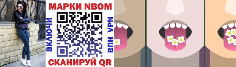 магазин  наркотиков  Рыбинск  мега ссылки  Марки NBOMe 1500мкг 