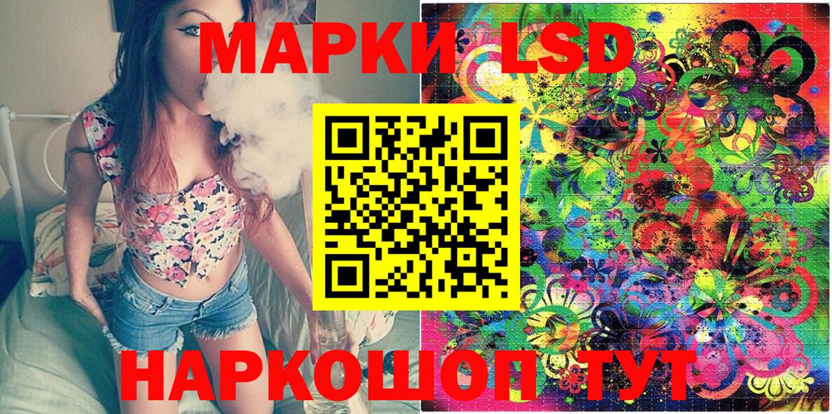 Марки 25I-NBOMe 1,8мг Рыбинск