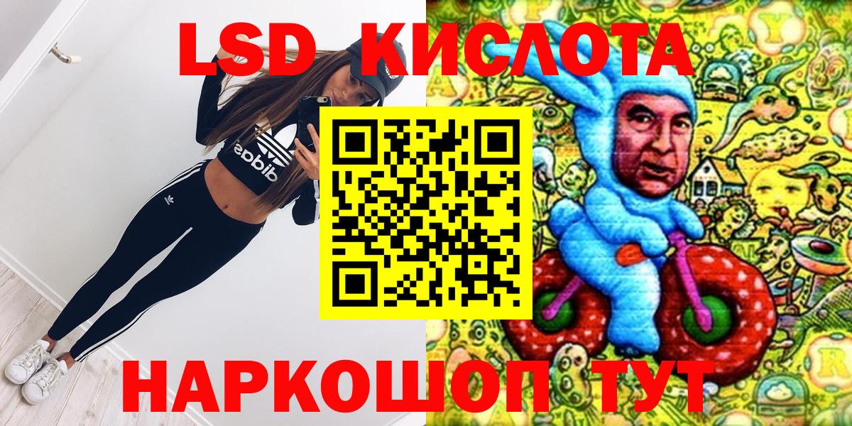 Наркотические марки 1500мкг  Наркотические марки  Рыбинск 