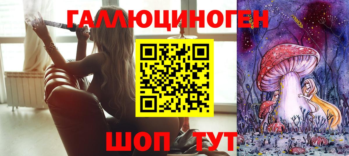 АМФЕТАМИН  COCAIN  Марихуана  Ляпка  Вход с VPN  Плюхи  Рыбинск  Мяу-Мяу 