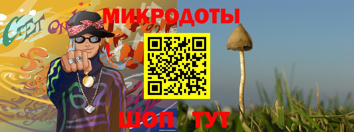 Галлюциногенные грибы MAGIC MUSHROOMS  Рыбинск  Галлюциногенные грибы ЛСД 