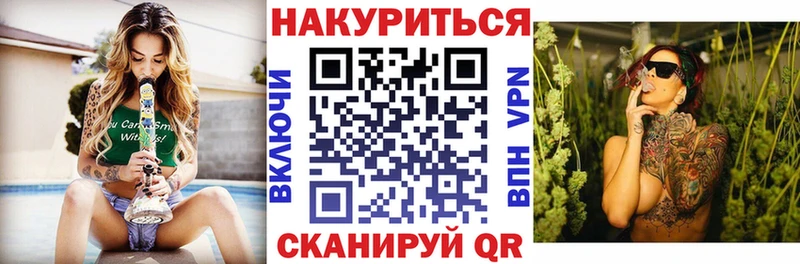 МЕГА зеркало  Рыбинск  Бошки Шишки конопля 