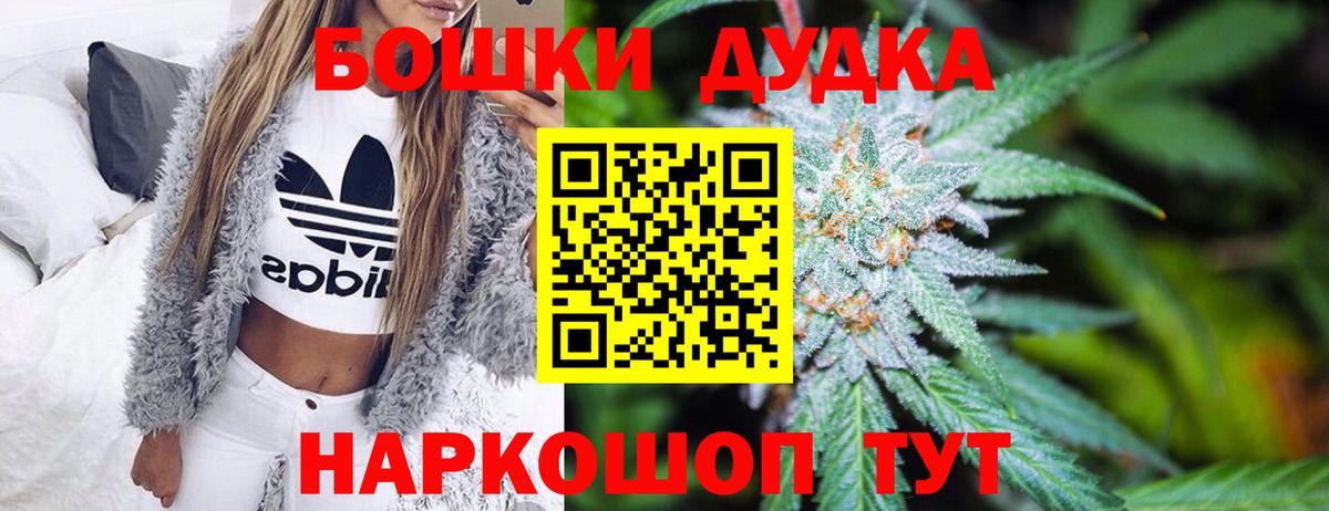 МАРИХУАНА THC 21%  Каннабис SATIVA & INDICA  Рыбинск 