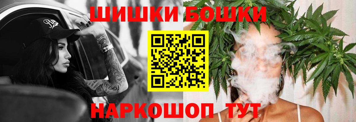 Бошки марихуана AK-47  Вход с VPN  Канабис план  Рыбинск 